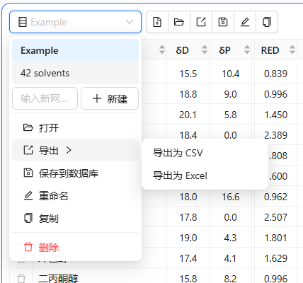 显示 CSV 和 Excel 选项的导出子菜单
