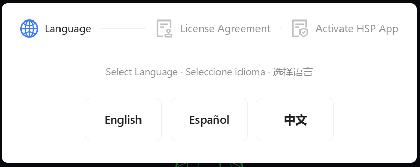 Language selection step of the setup dialog